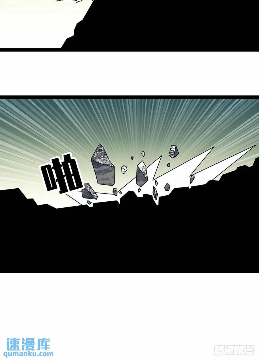 《从认真玩游戏开始崛起》不值一提 第20页
