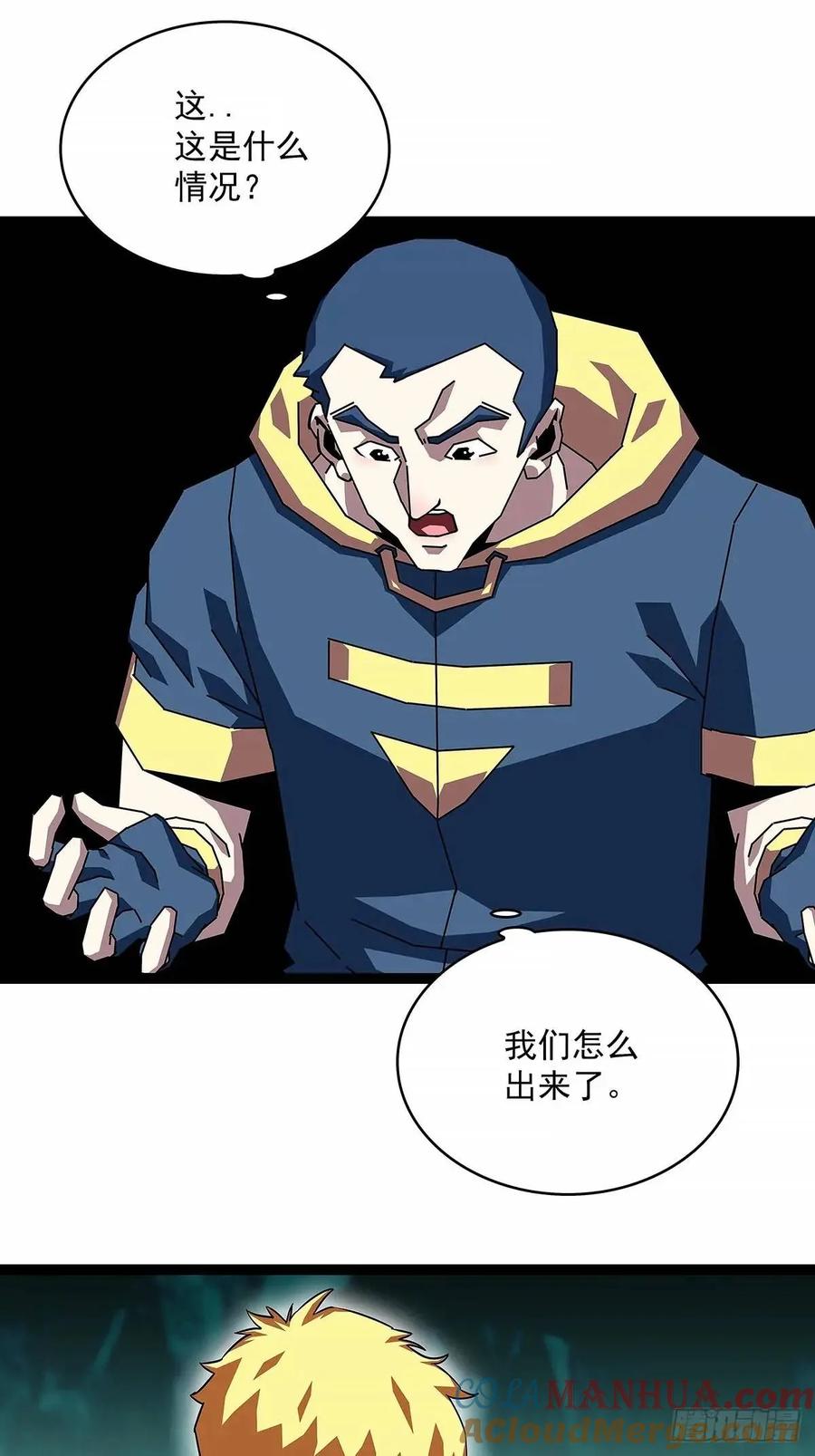 《从认真玩游戏开始崛起》不值一提 第3页