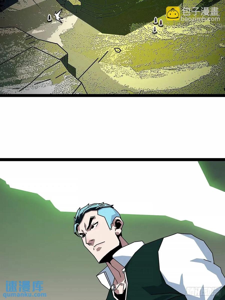 《从认真玩游戏开始崛起》不值一提 第10页