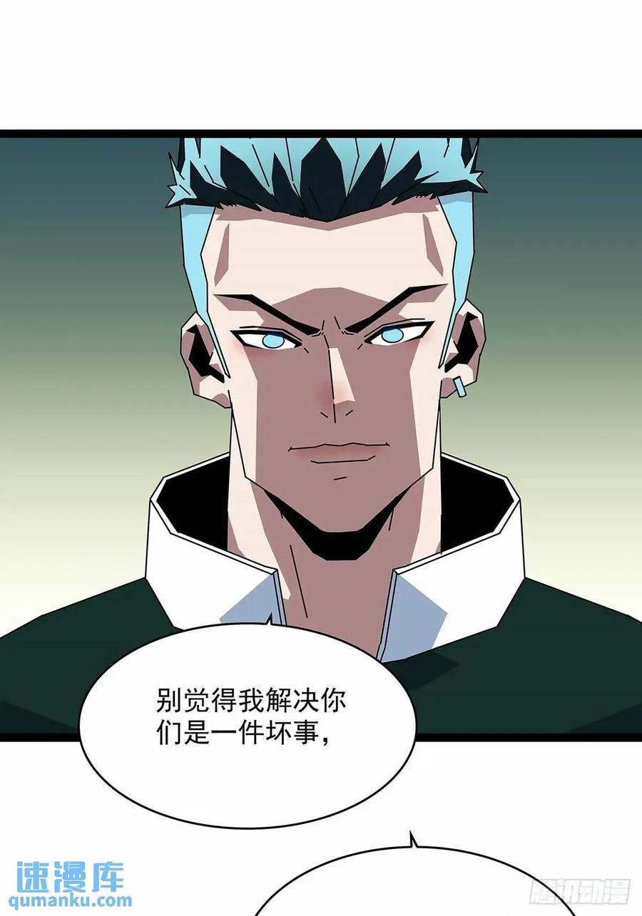 《从认真玩游戏开始崛起》不值一提 第18页