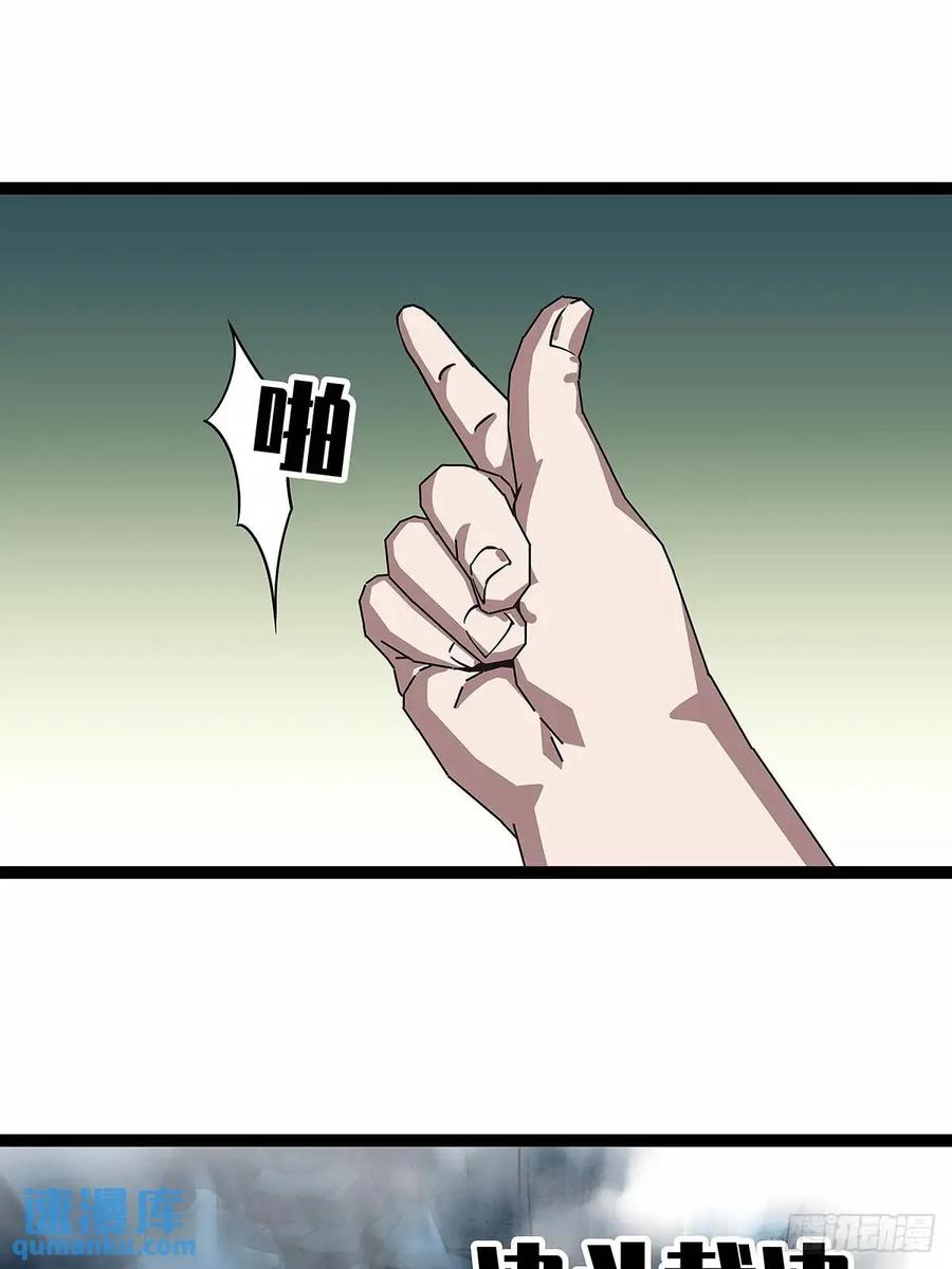 《从认真玩游戏开始崛起》不值一提 第14页