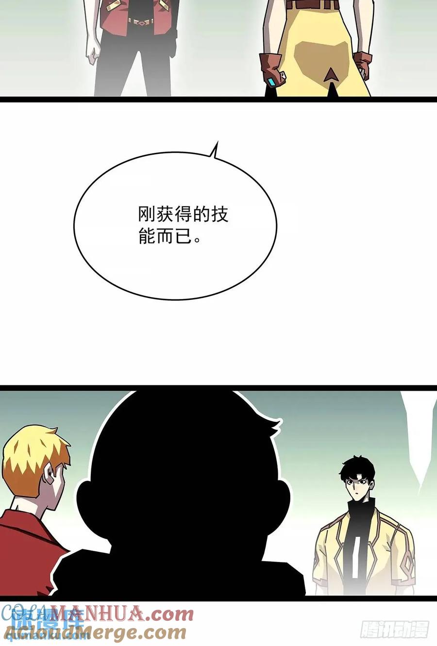 《从认真玩游戏开始崛起》不值一提 第5页
