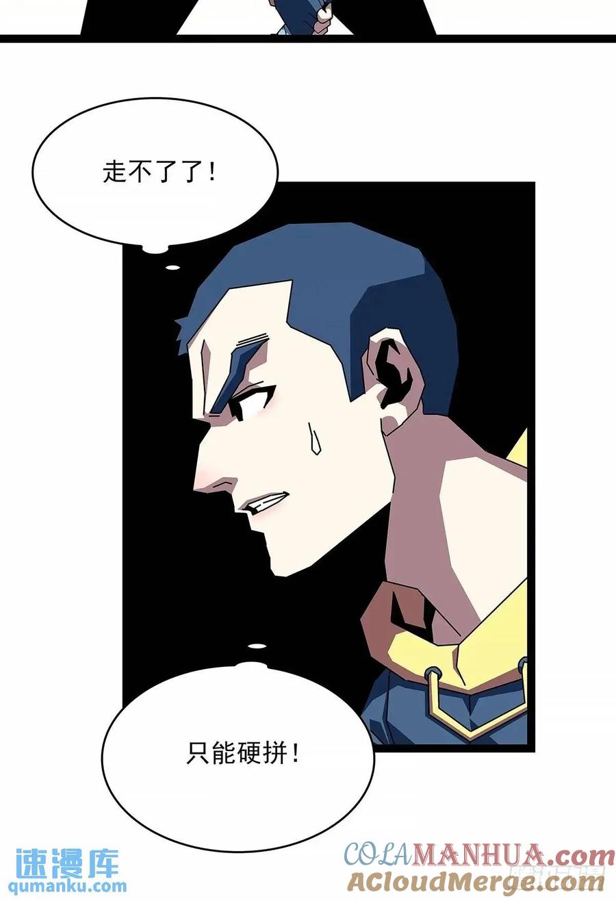 《从认真玩游戏开始崛起》不值一提 第17页