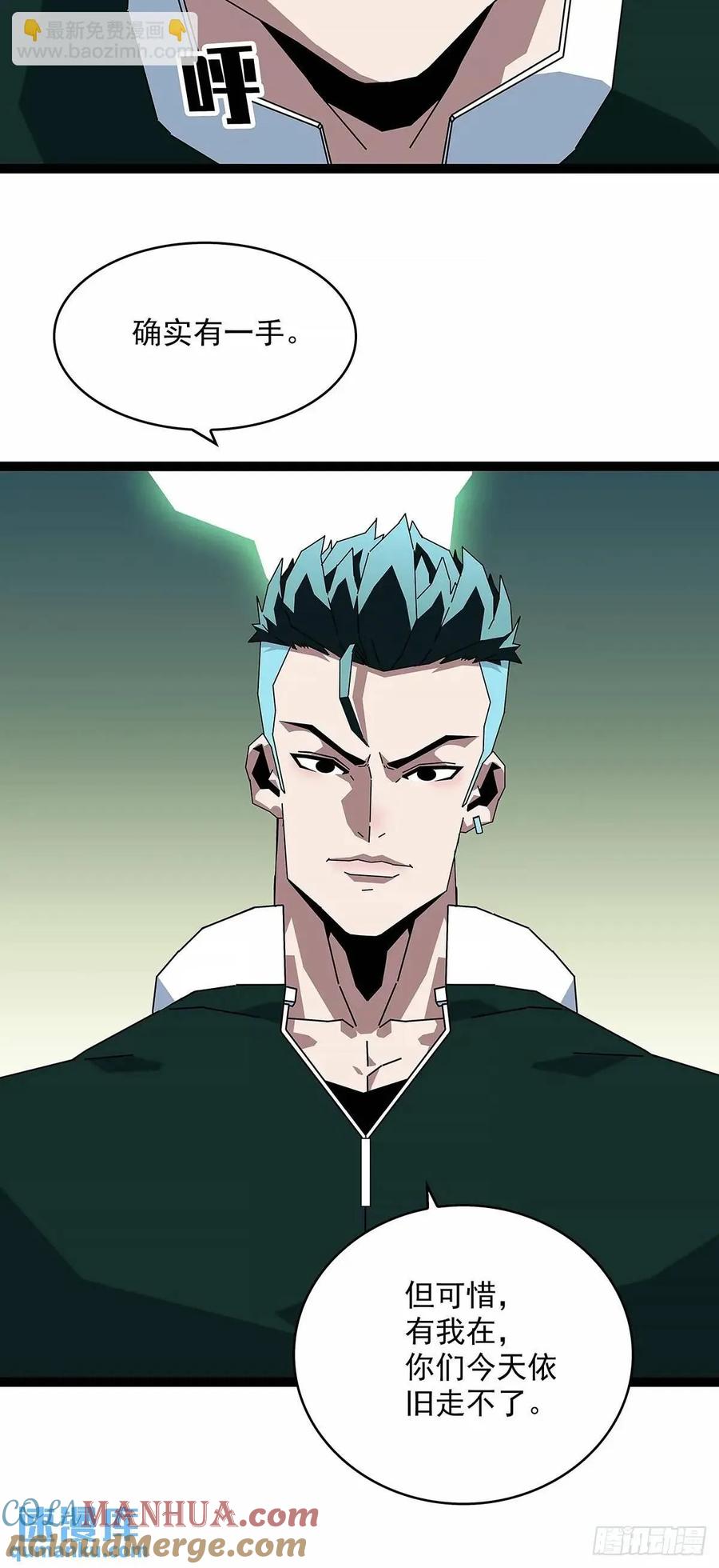 《从认真玩游戏开始崛起》不值一提 第13页
