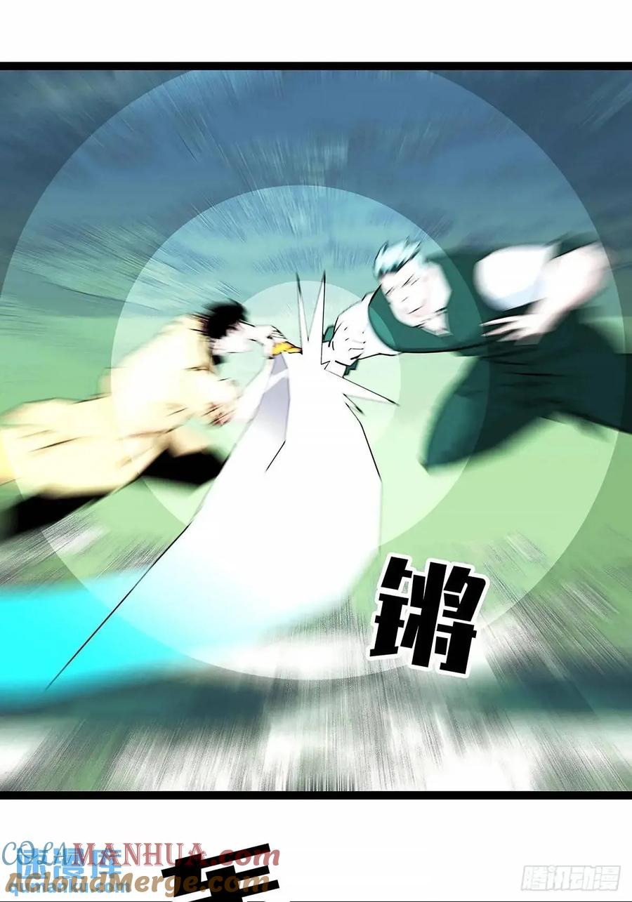 《从认真玩游戏开始崛起》不值一提 第21页