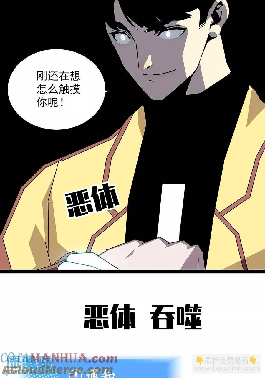 《从认真玩游戏开始崛起》养料 第21页