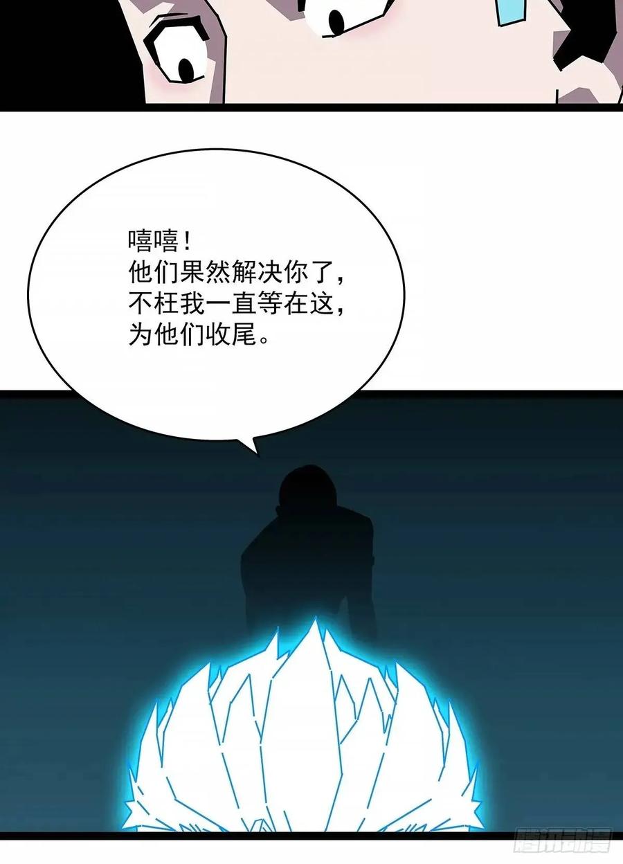 《从认真玩游戏开始崛起》养料 第34页