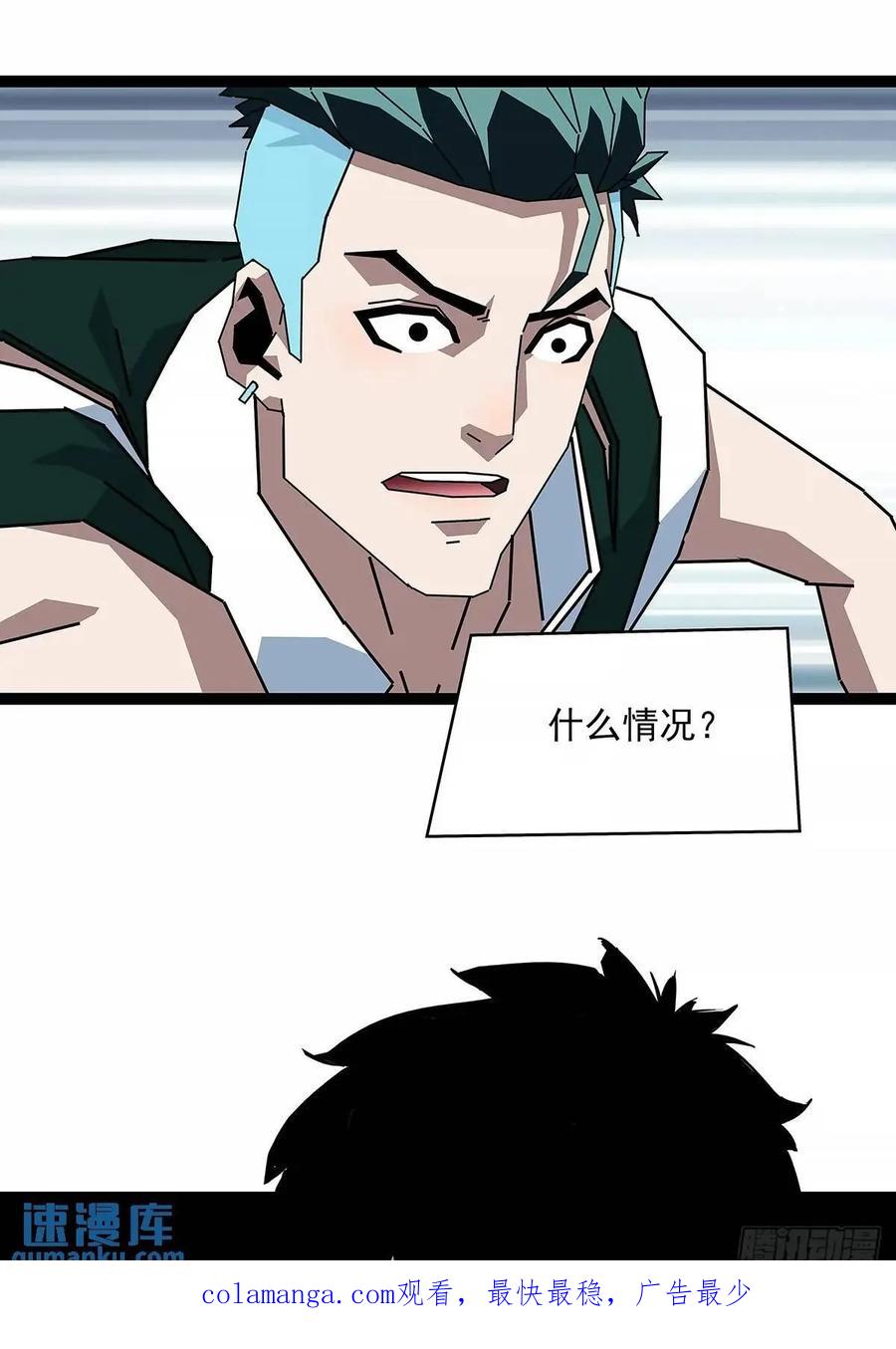《从认真玩游戏开始崛起》养料 第44页