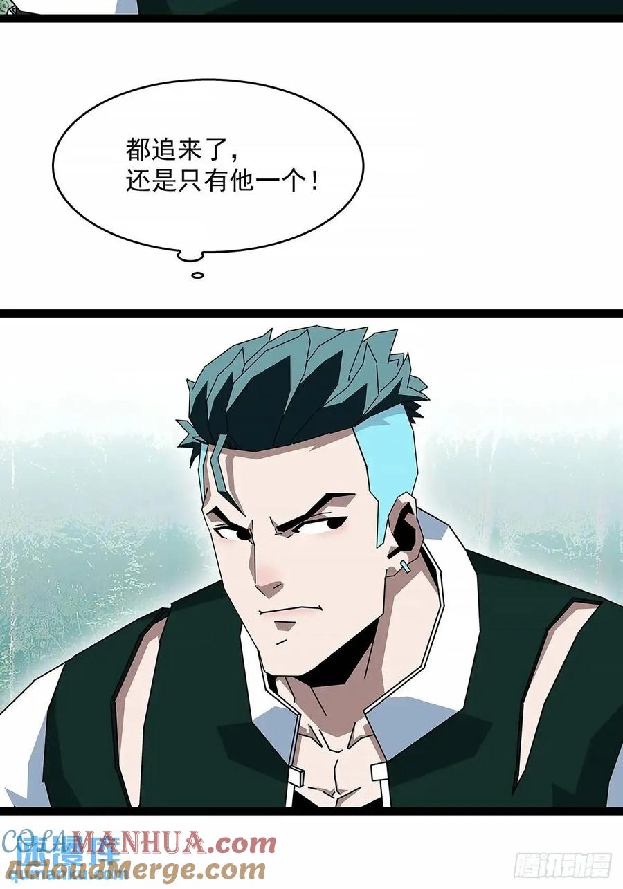 《从认真玩游戏开始崛起》养料 第11页