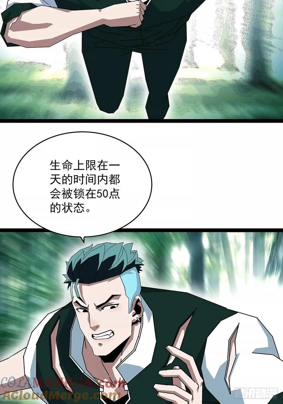 《从认真玩游戏开始崛起》养料 第3页