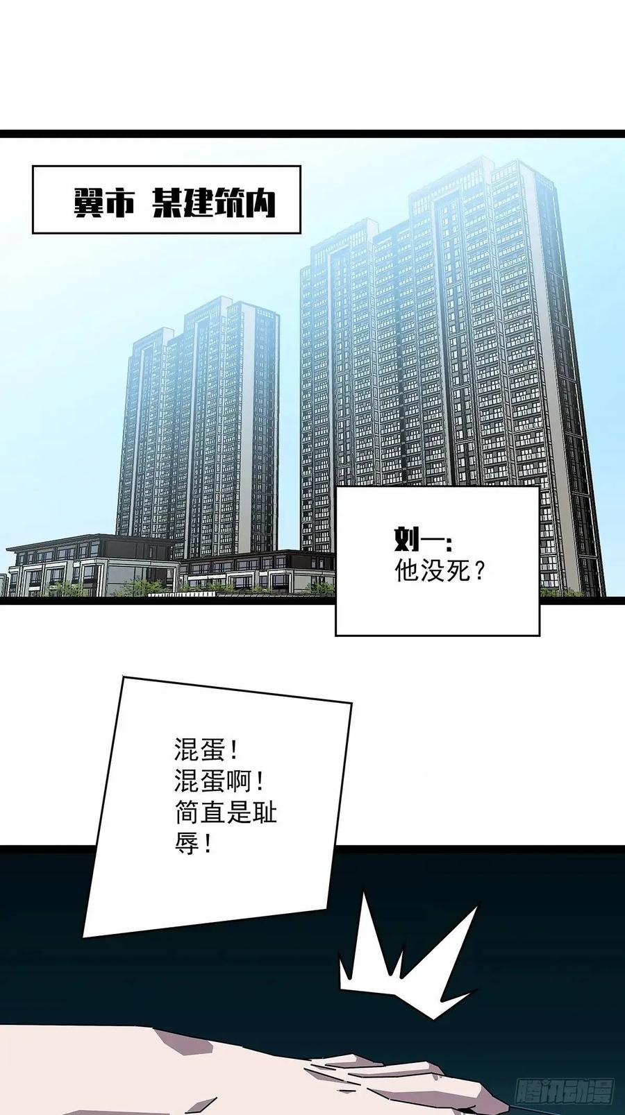《从认真玩游戏开始崛起》养料 第30页