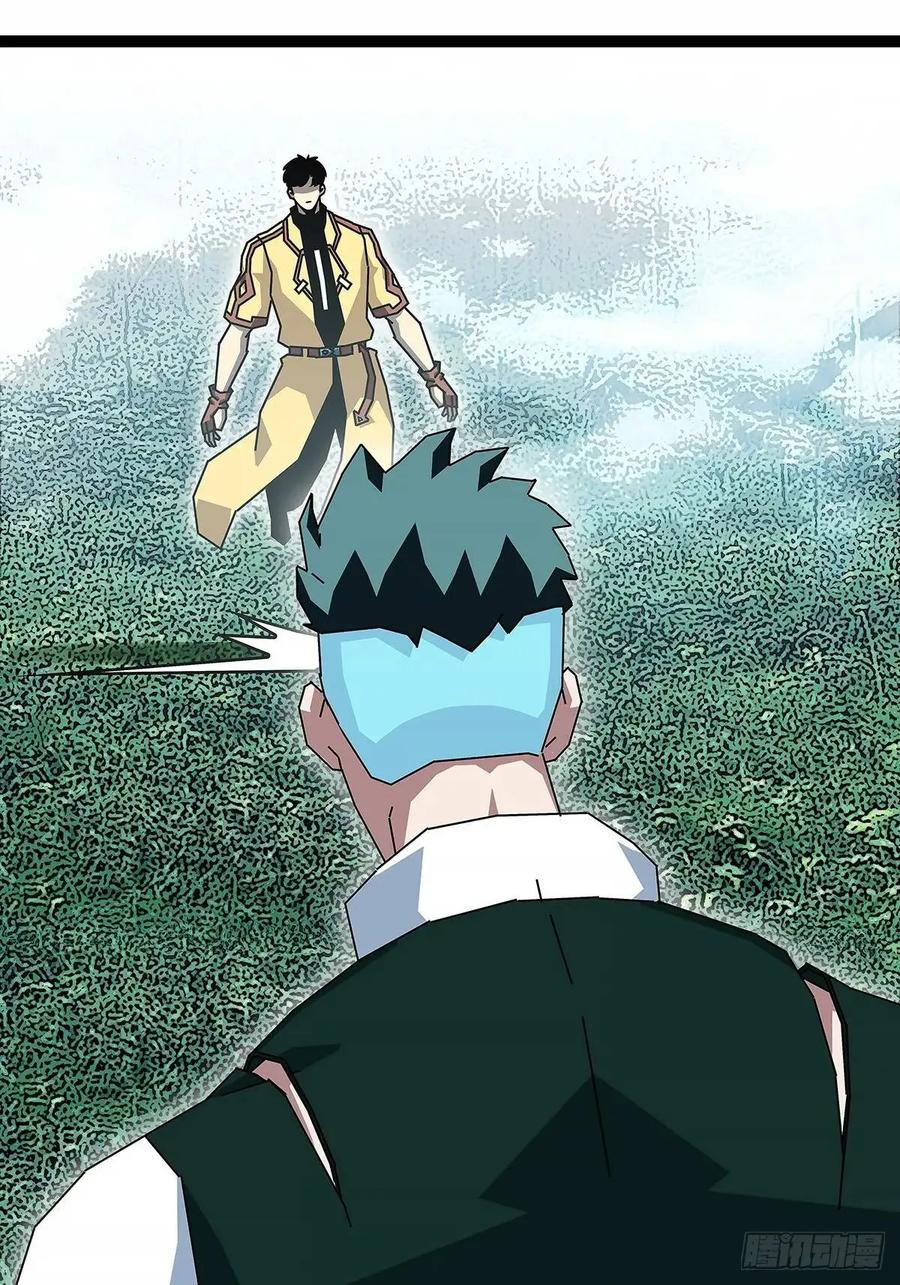 《从认真玩游戏开始崛起》养料 第10页