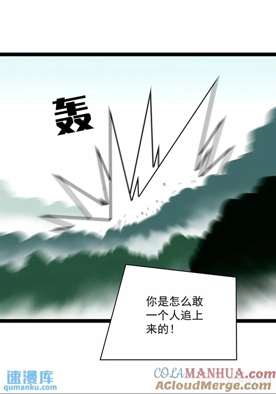 《从认真玩游戏开始崛起》养料 第41页