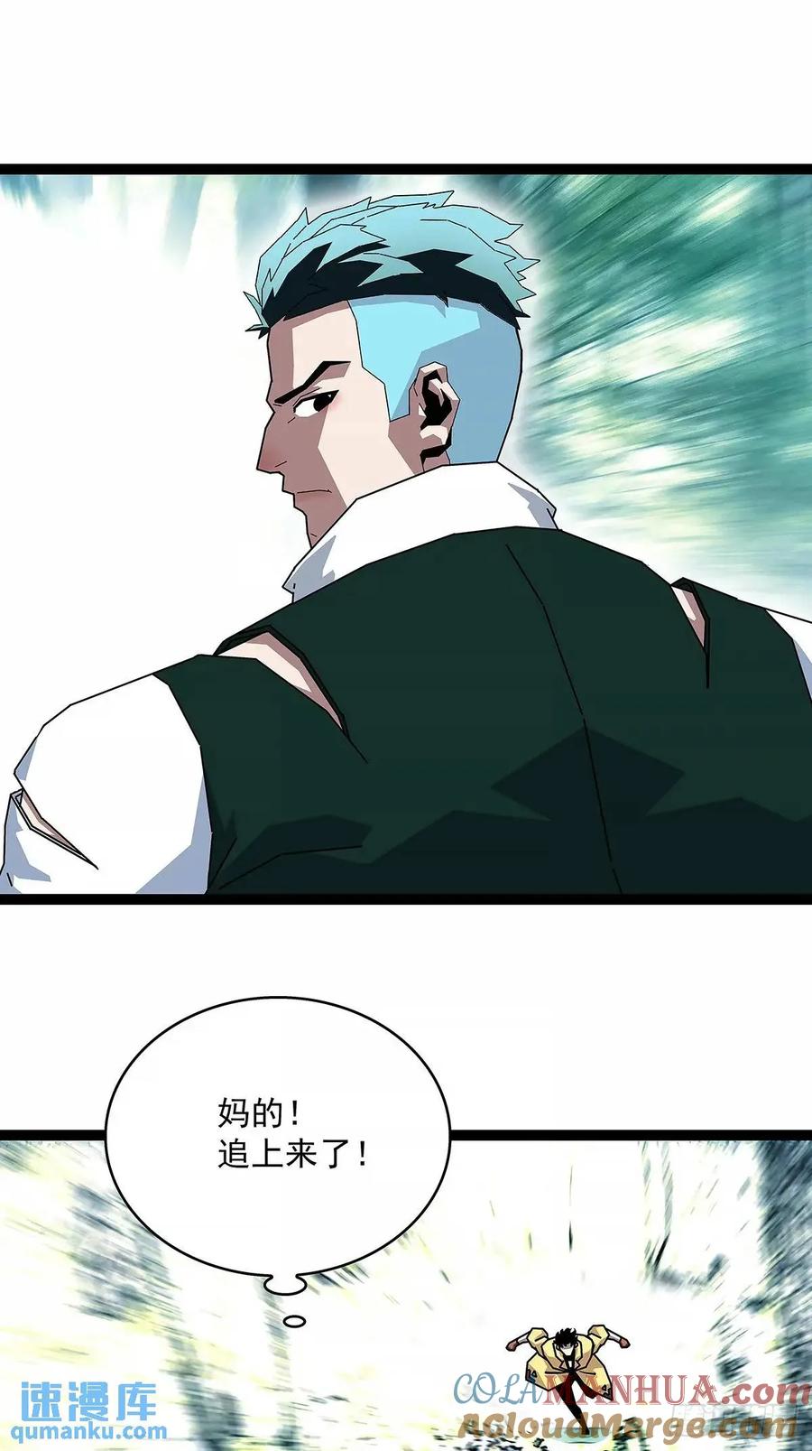 《从认真玩游戏开始崛起》养料 第5页