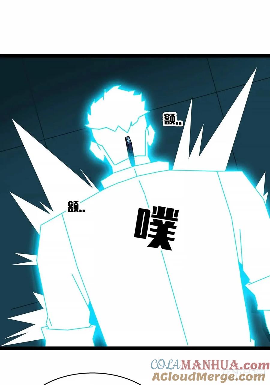 《从认真玩游戏开始崛起》养料 第35页