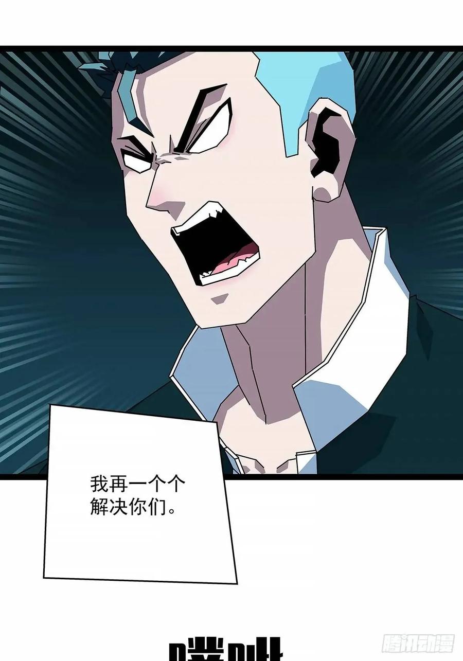 《从认真玩游戏开始崛起》养料 第32页