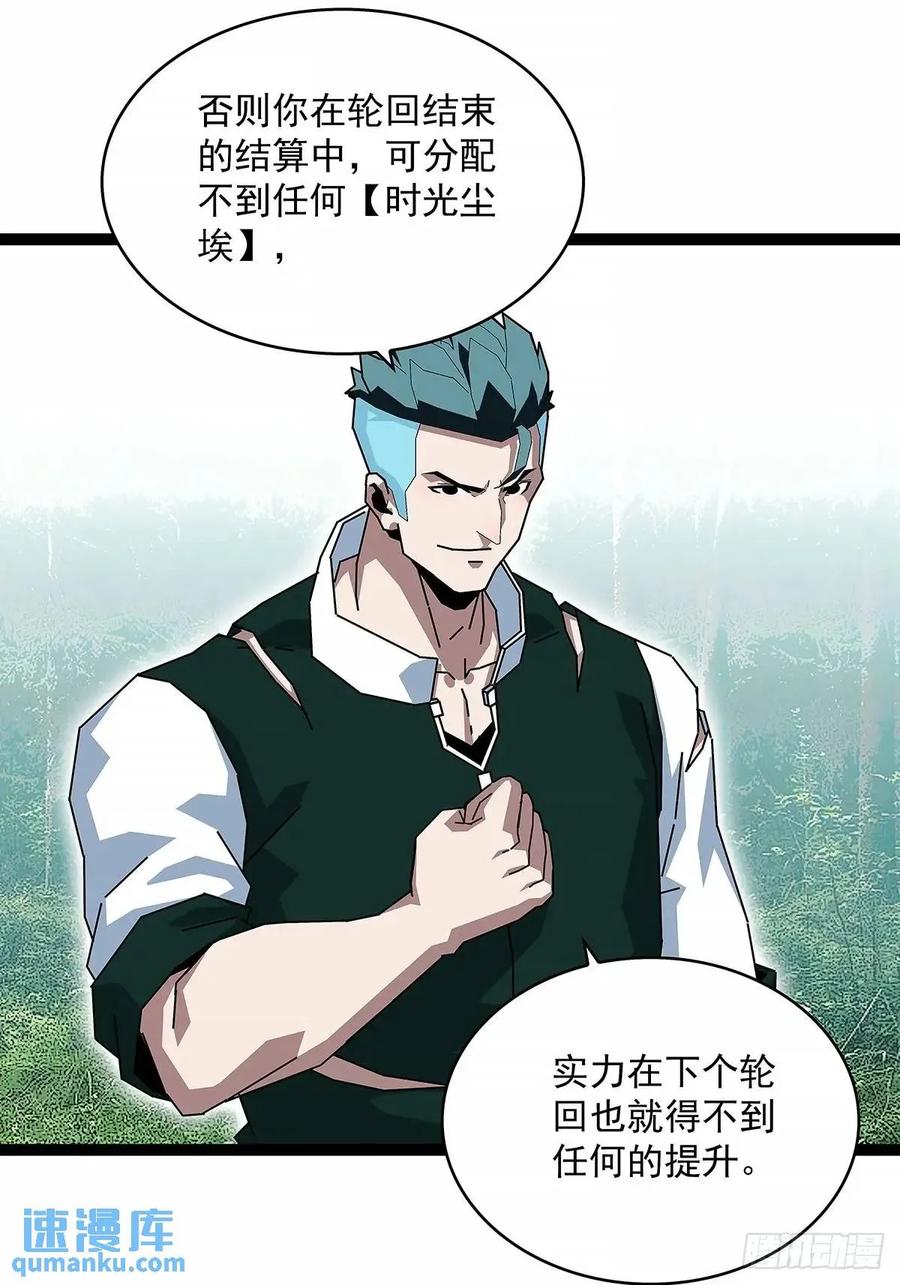 《从认真玩游戏开始崛起》养料 第38页