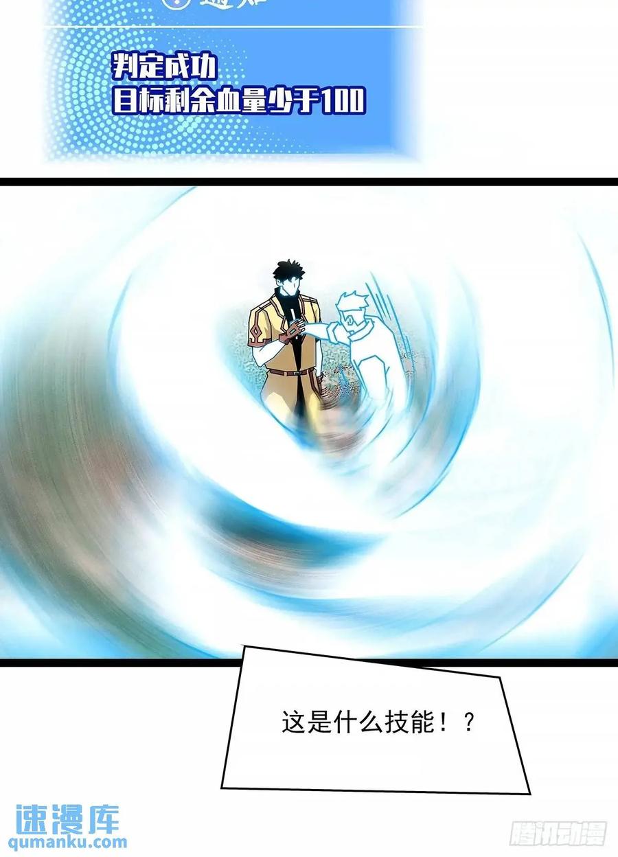 《从认真玩游戏开始崛起》养料 第22页