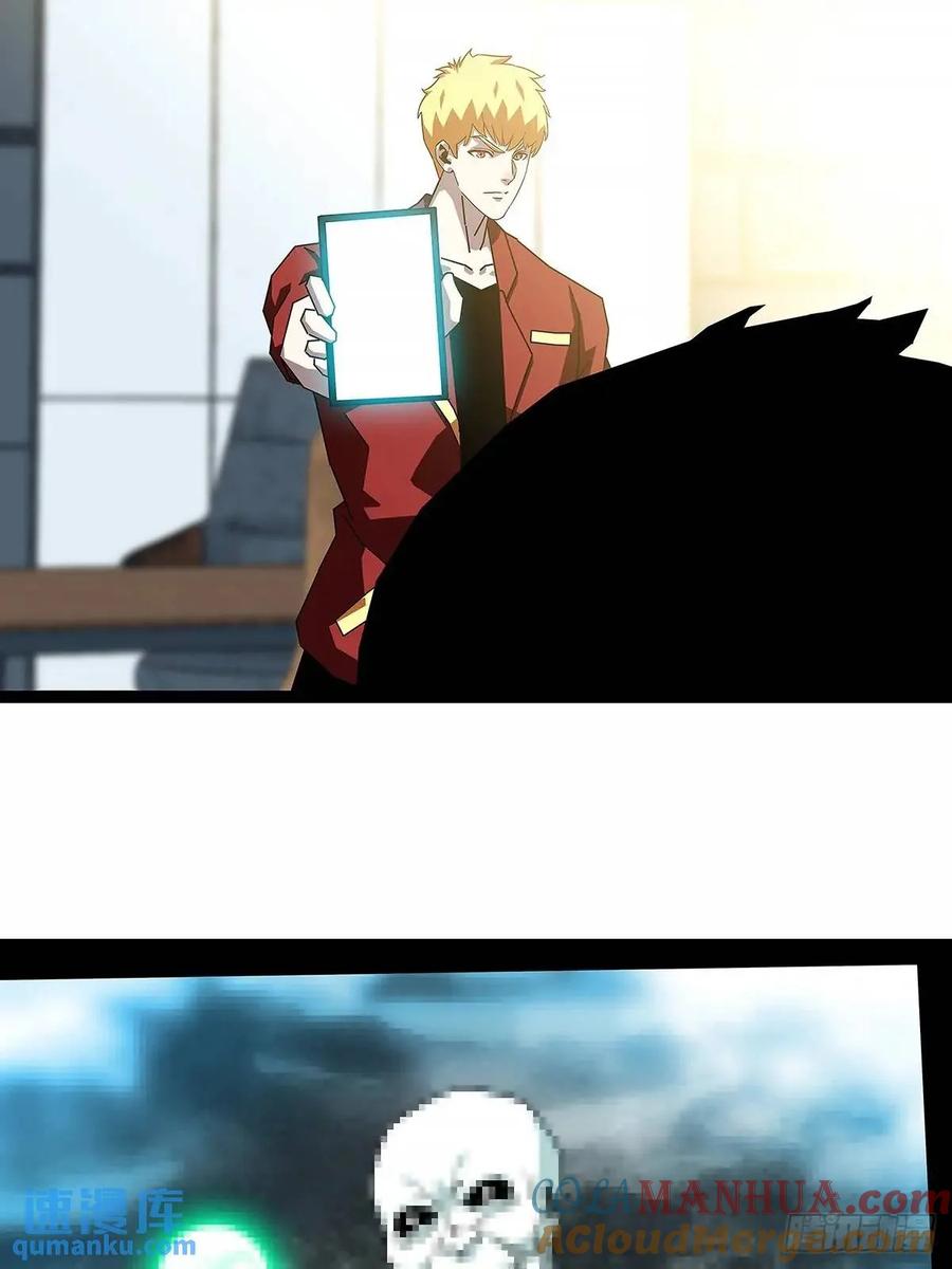 《从认真玩游戏开始崛起》资料不符 第19页