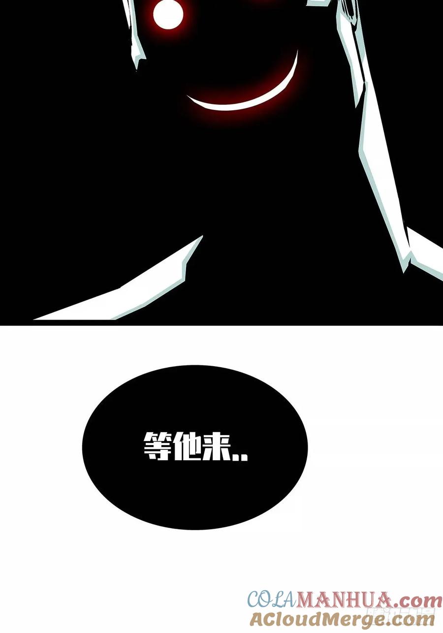 《从认真玩游戏开始崛起》资料不符 第31页