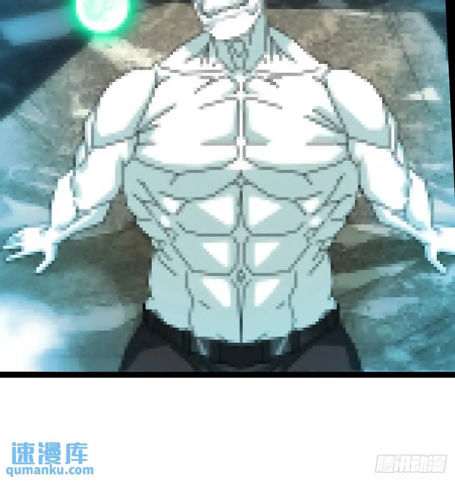 《从认真玩游戏开始崛起》资料不符 第20页