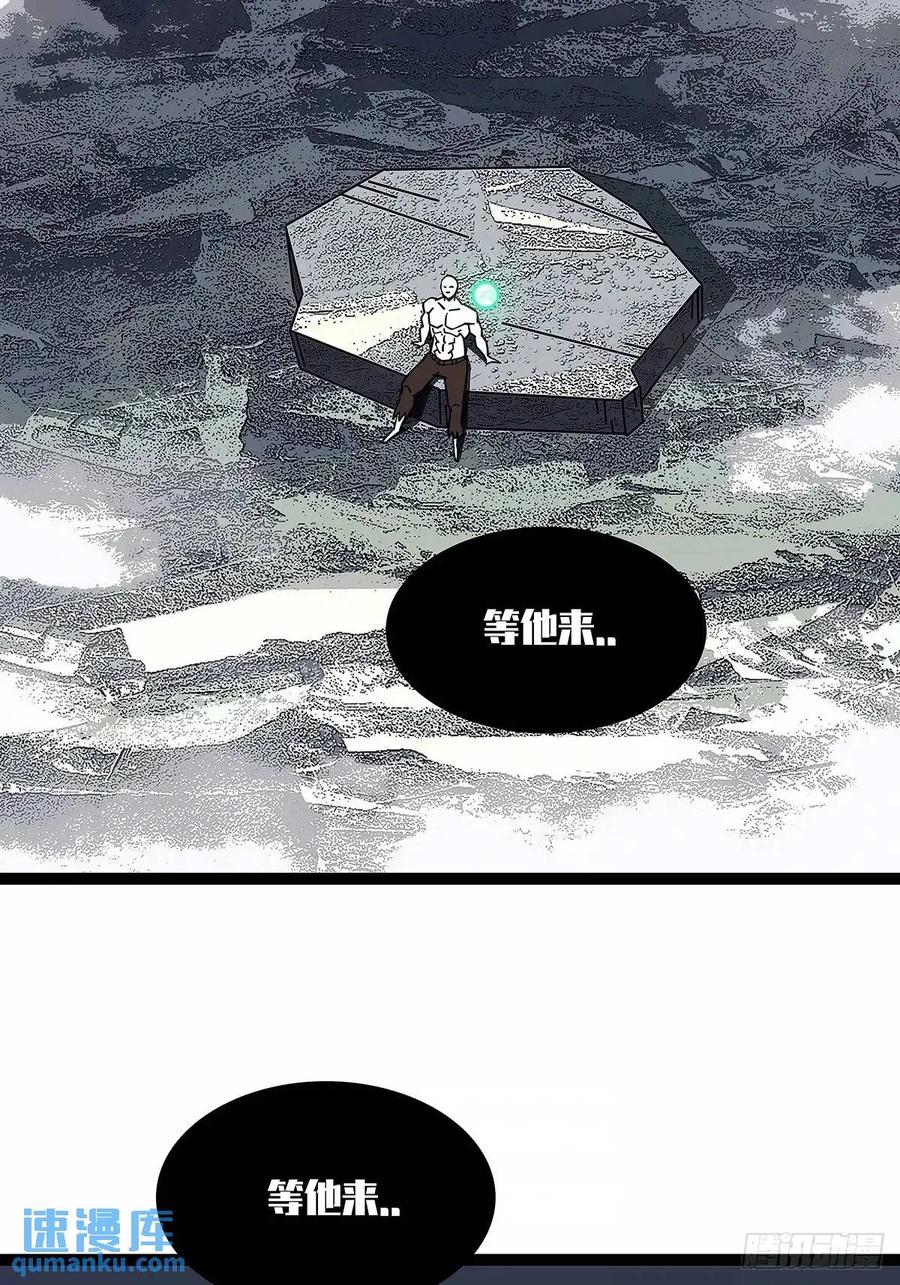 《从认真玩游戏开始崛起》资料不符 第28页