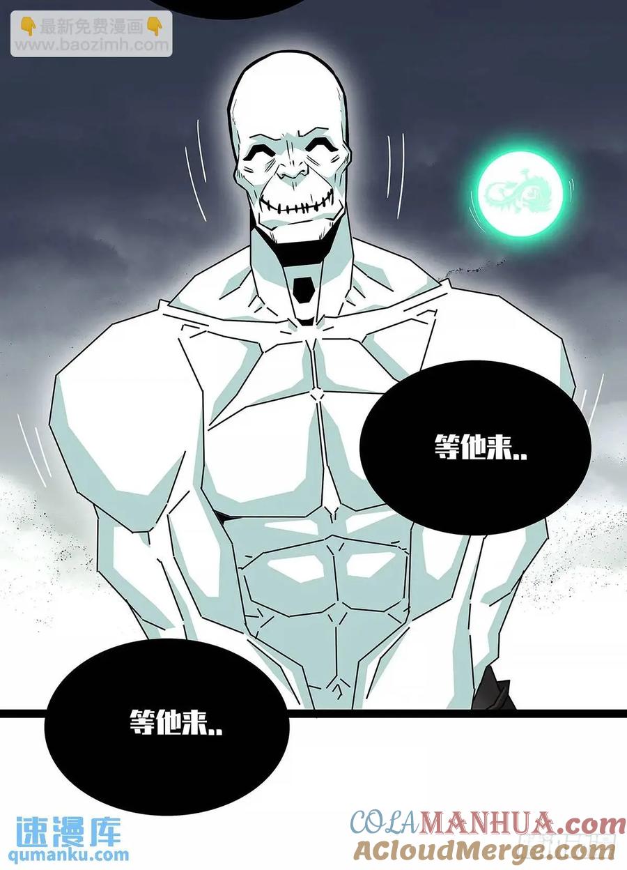 《从认真玩游戏开始崛起》资料不符 第29页