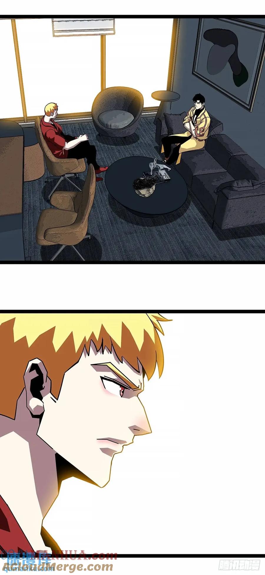 《从认真玩游戏开始崛起》资料不符 第3页