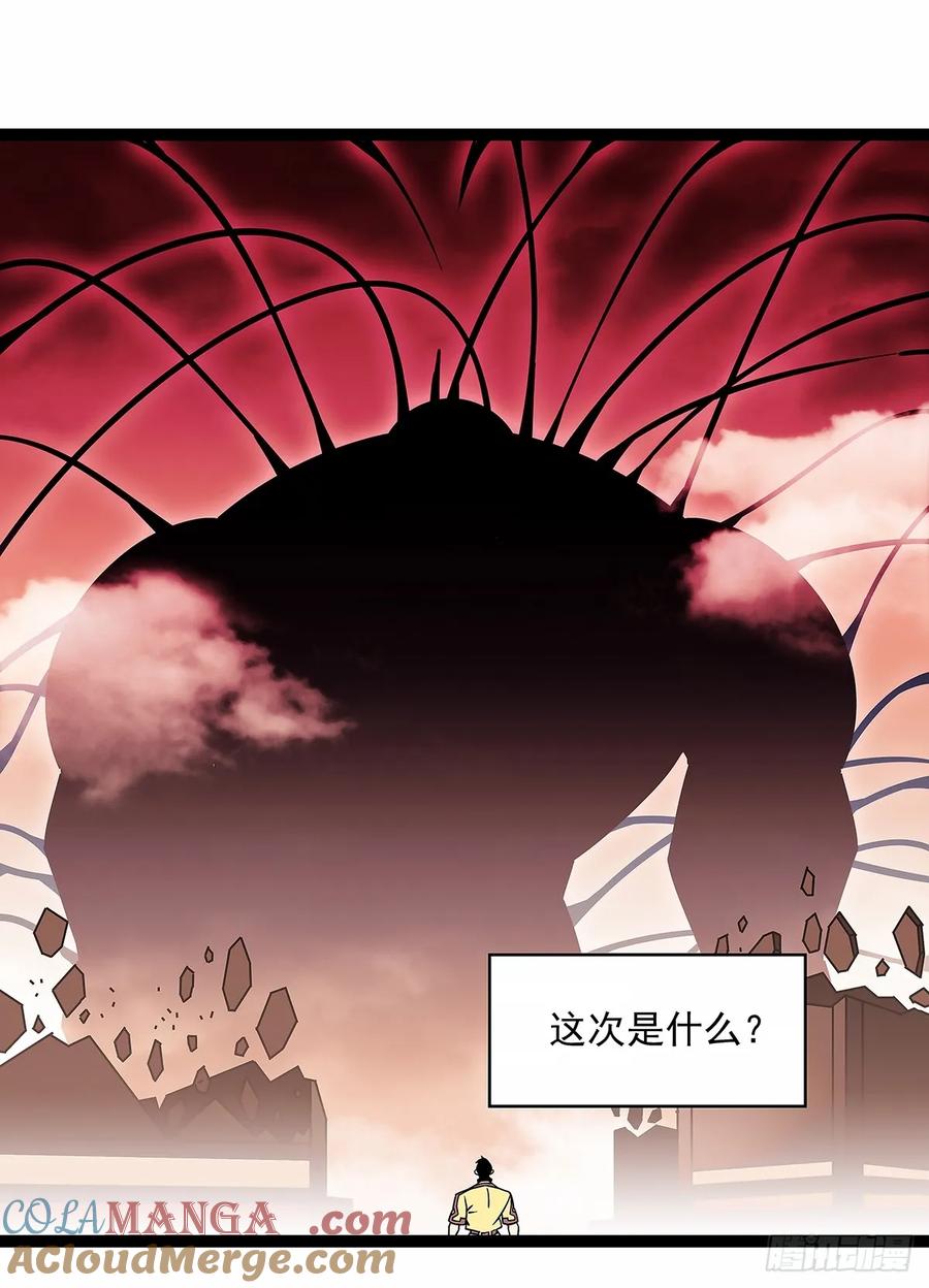 《从认真玩游戏开始崛起》扬名进度50% 第28页