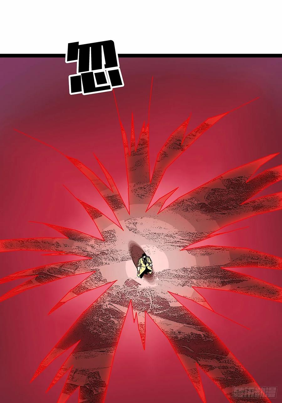 《从认真玩游戏开始崛起》扬名进度50% 第32页