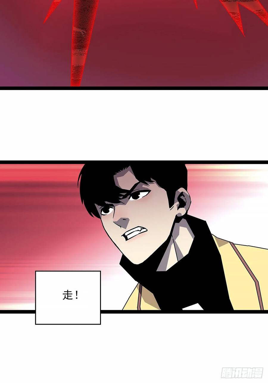 《从认真玩游戏开始崛起》扬名进度50% 第33页