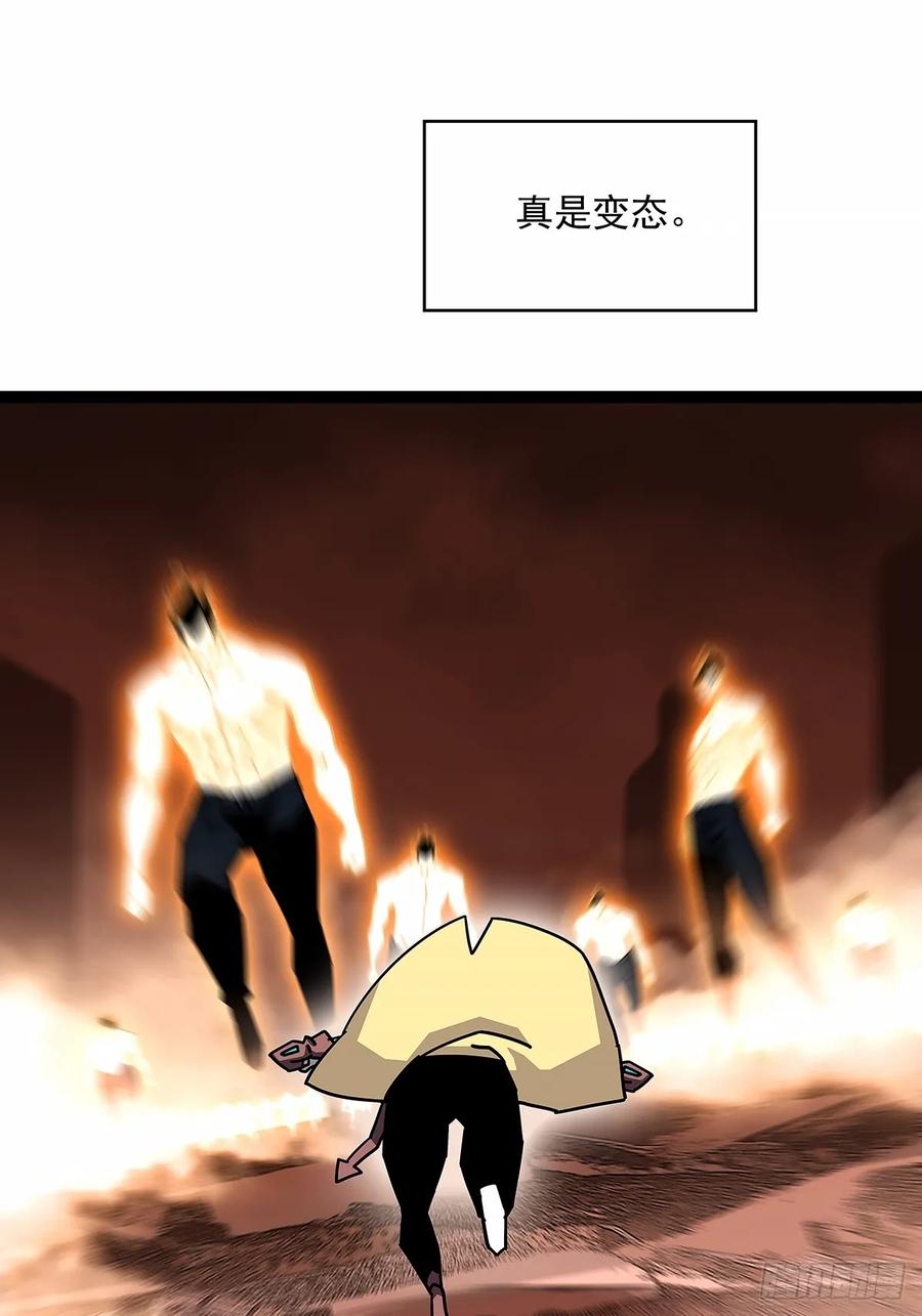 《从认真玩游戏开始崛起》扬名进度50% 第14页