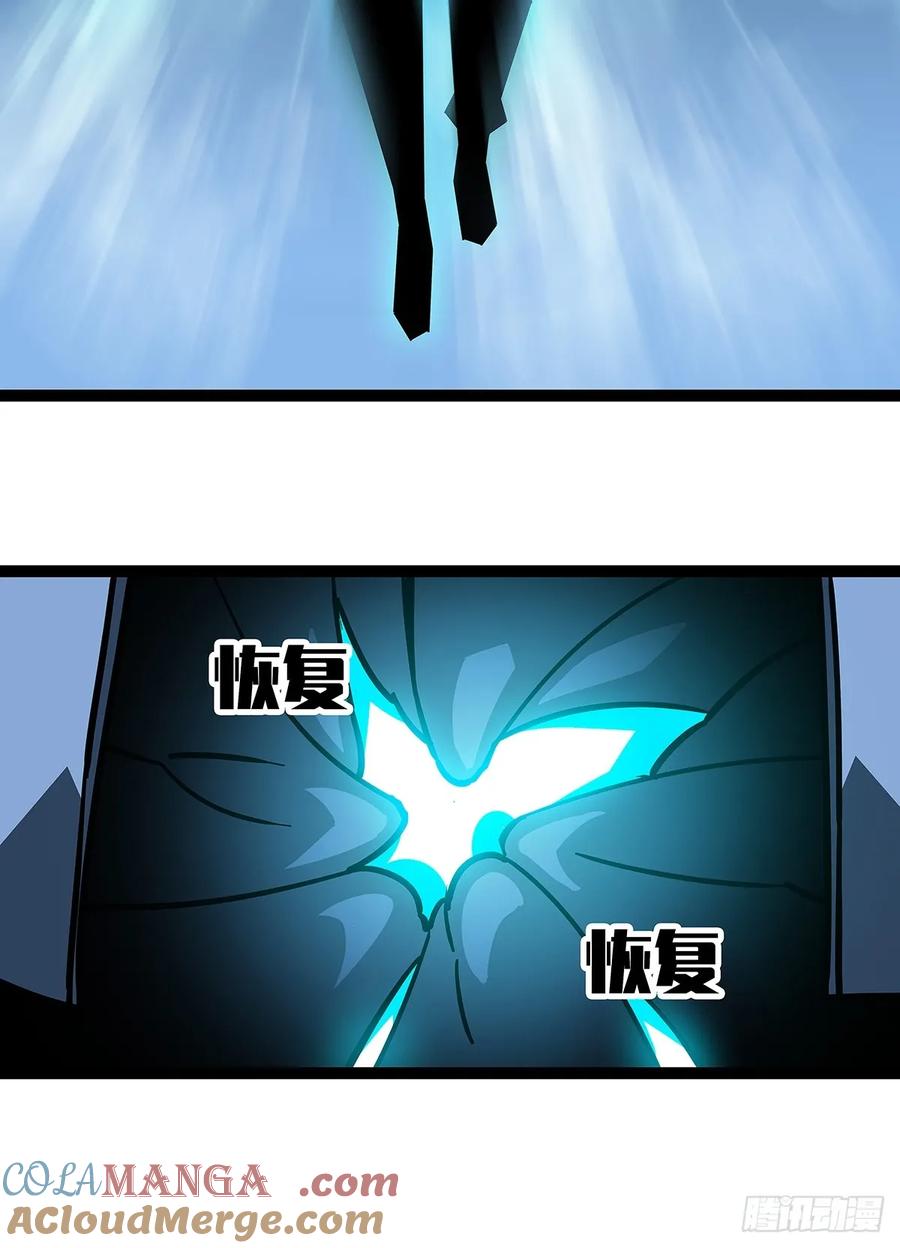 《从认真玩游戏开始崛起》扬名进度75% 第27页