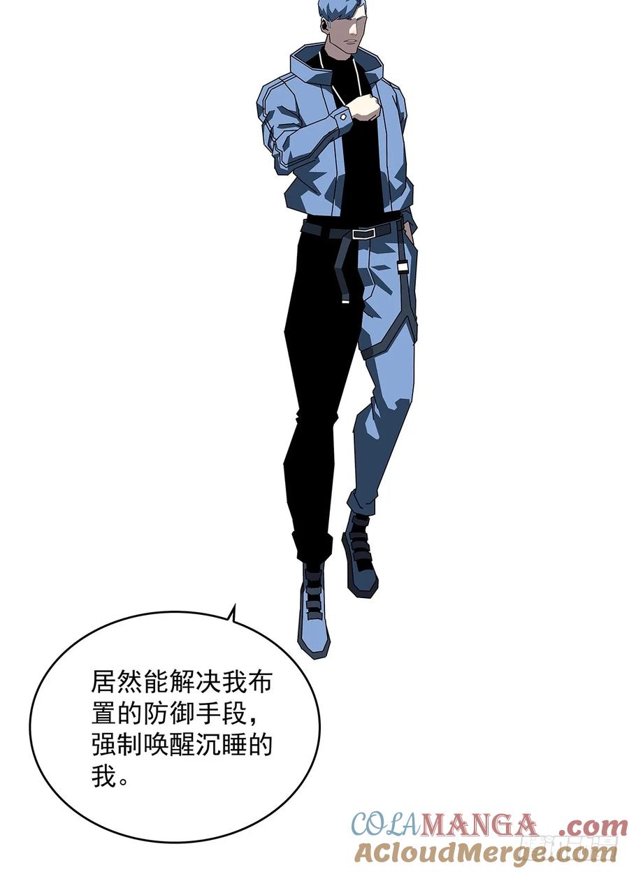 《从认真玩游戏开始崛起》扬名进度75% 第11页