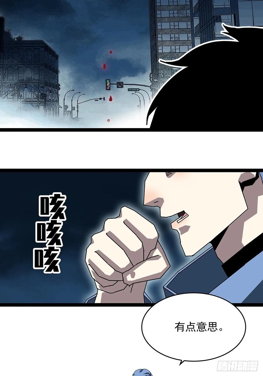 《从认真玩游戏开始崛起》扬名进度75% 第10页