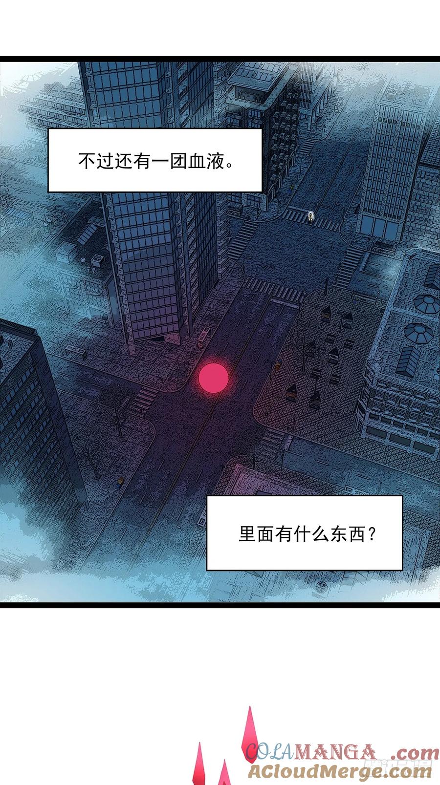 《从认真玩游戏开始崛起》扬名进度75% 第7页
