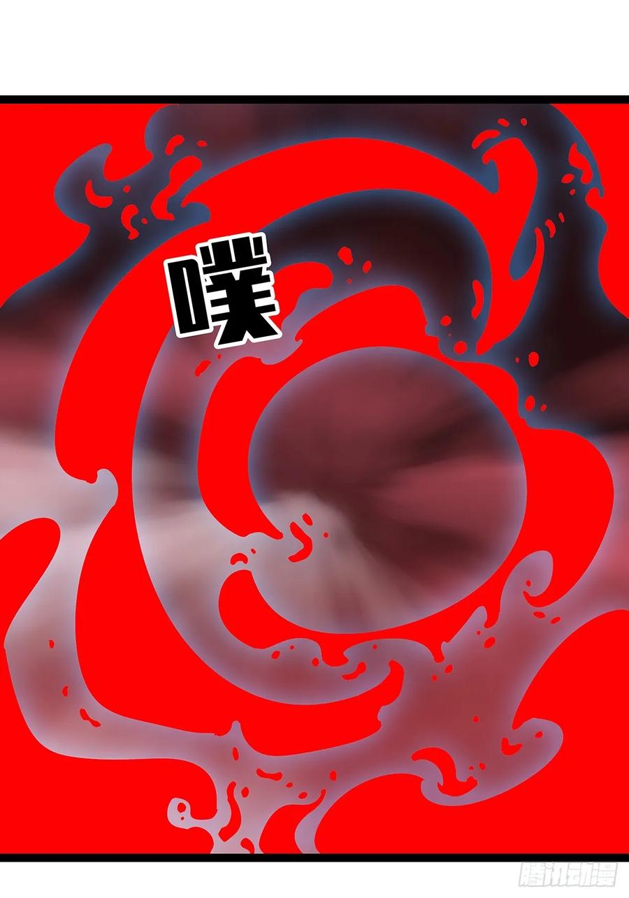 《从认真玩游戏开始崛起》扬名进度75% 第30页