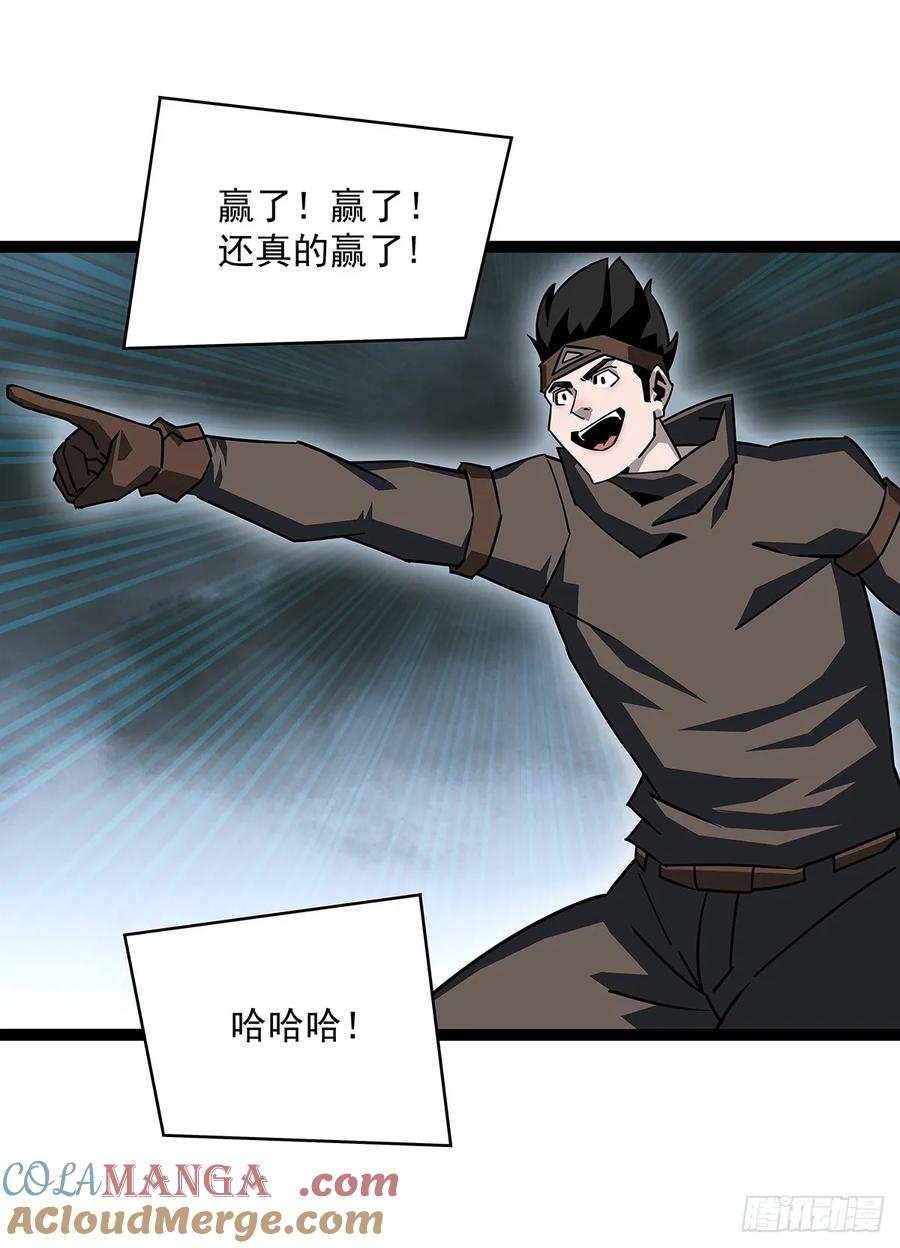 《从认真玩游戏开始崛起》扬名进度75% 第31页