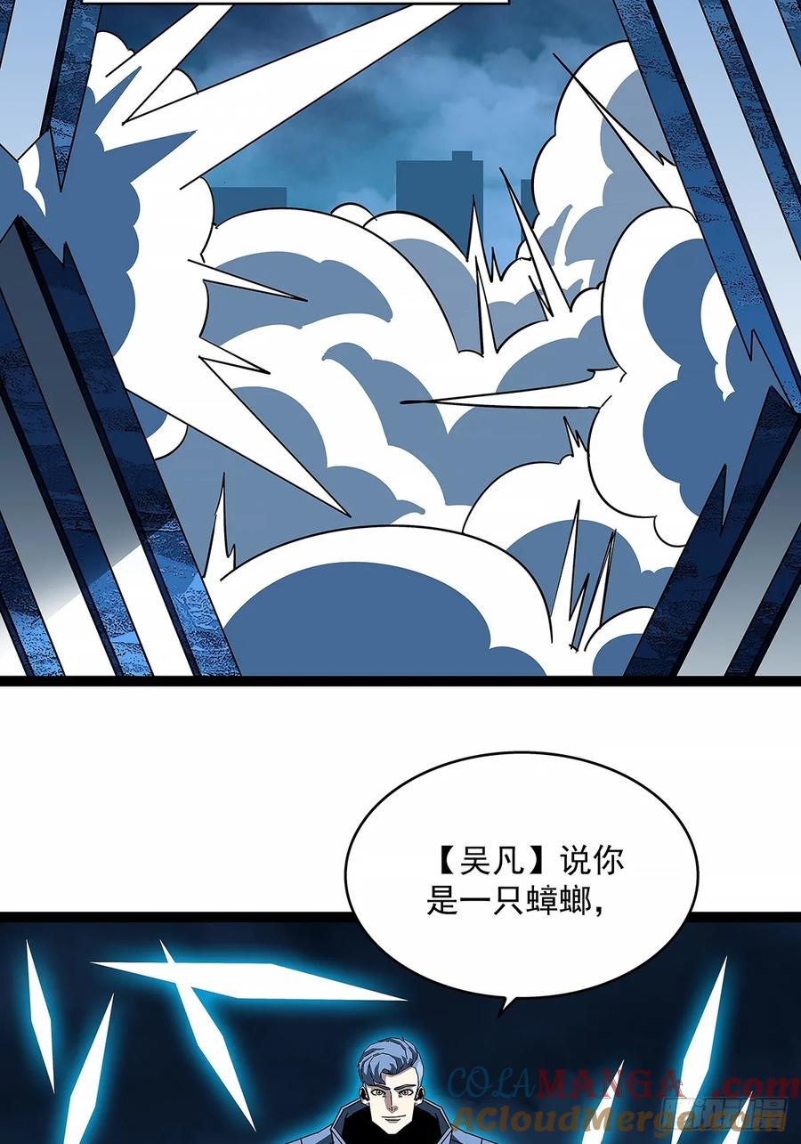 《从认真玩游戏开始崛起》扬名【不周山】（大家新春快乐） 第3页