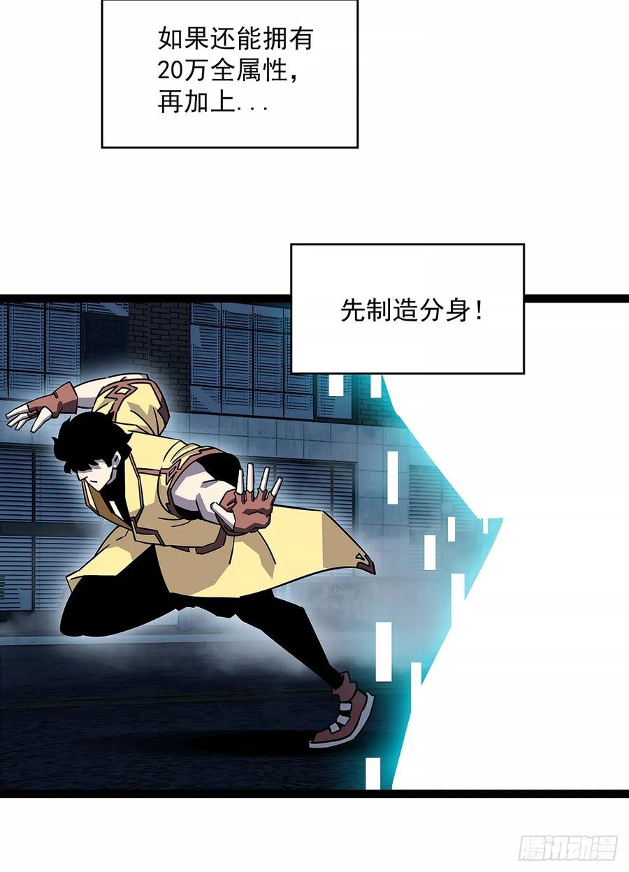 《从认真玩游戏开始崛起》扬名【不周山】（大家新春快乐） 第8页