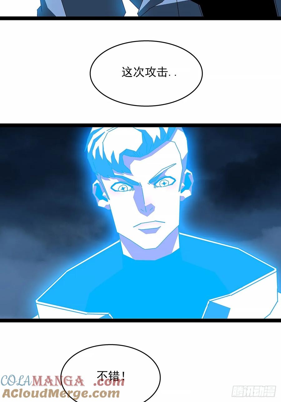 《从认真玩游戏开始崛起》扬名【不周山】（大家新春快乐） 第23页