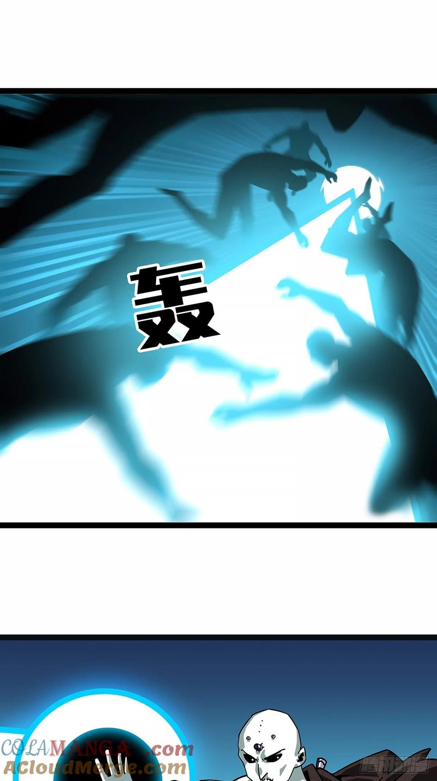 《从认真玩游戏开始崛起》华中州外 第13页