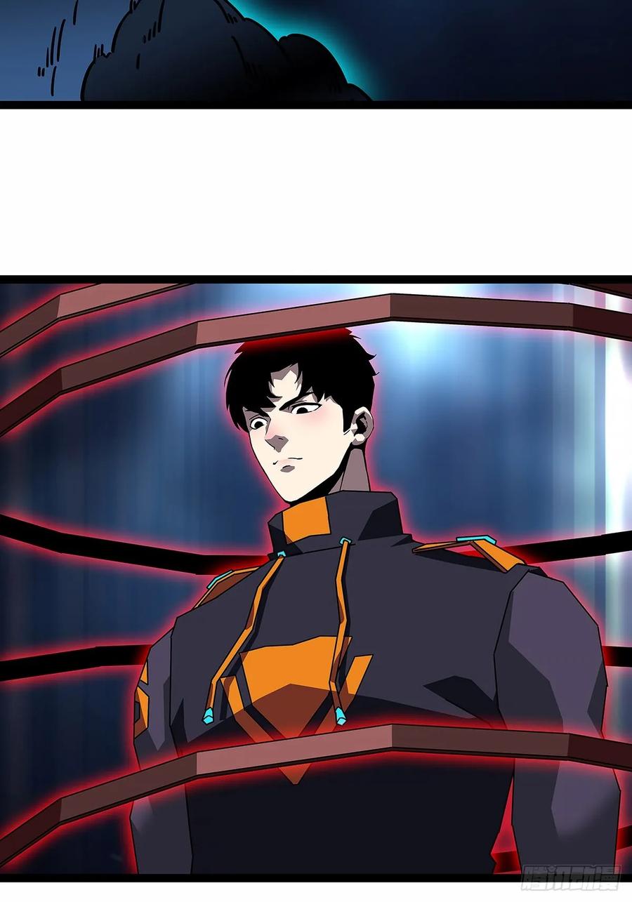 《从认真玩游戏开始崛起》华中州外 第34页