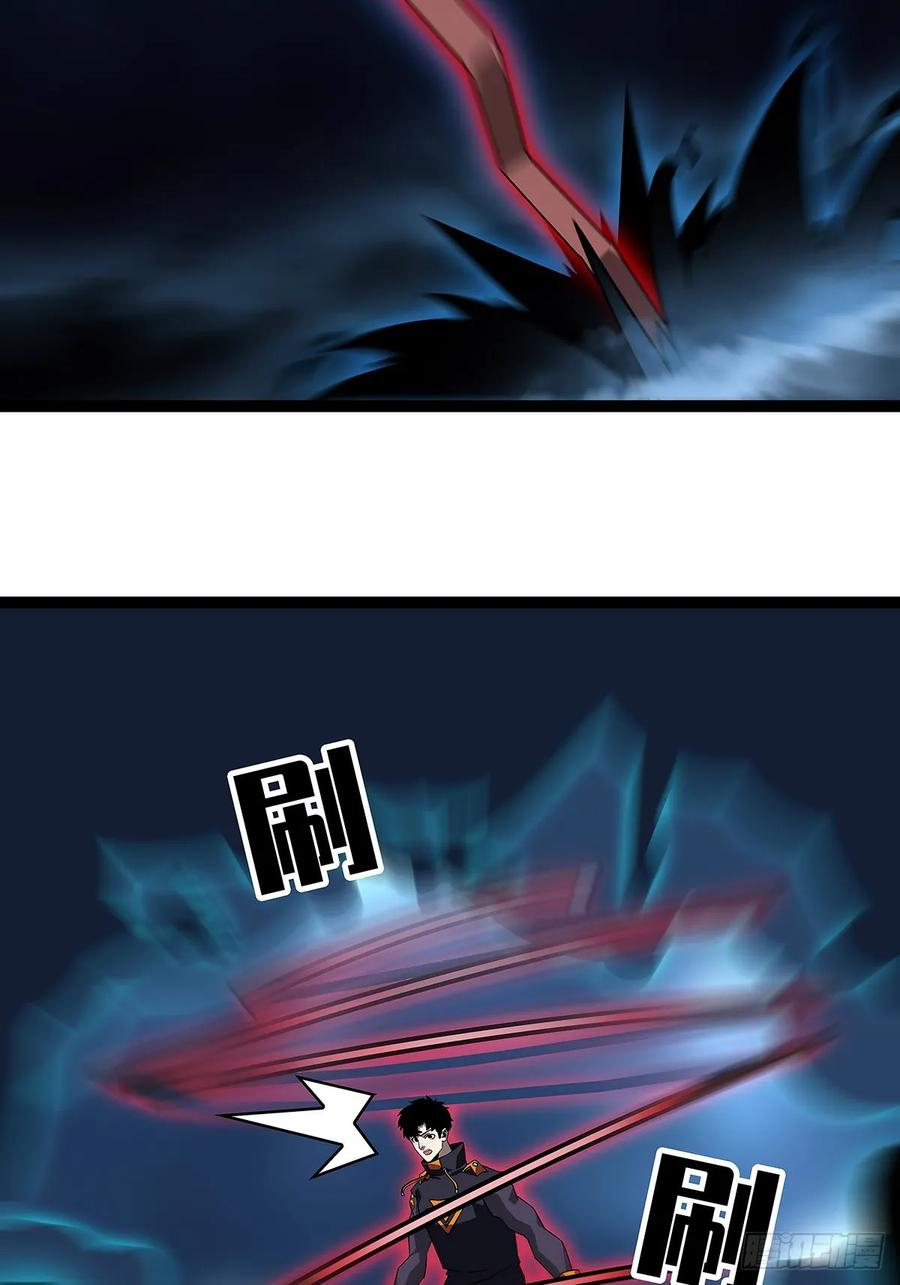 《从认真玩游戏开始崛起》华中州外 第28页
