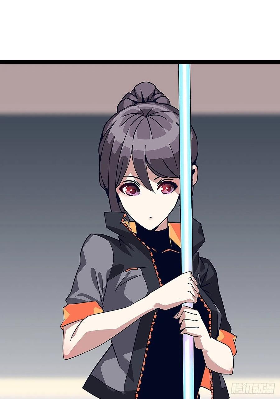 《从认真玩游戏开始崛起》来至魏西的邀请 第11页