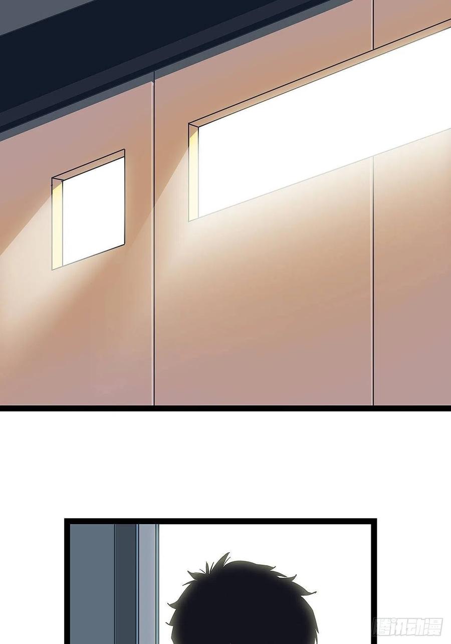 《从认真玩游戏开始崛起》来至魏西的邀请 第15页