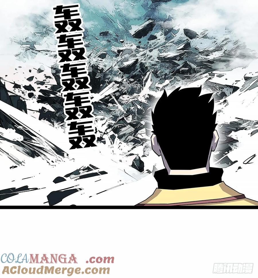 《从认真玩游戏开始崛起》不死的吴凡 第21页