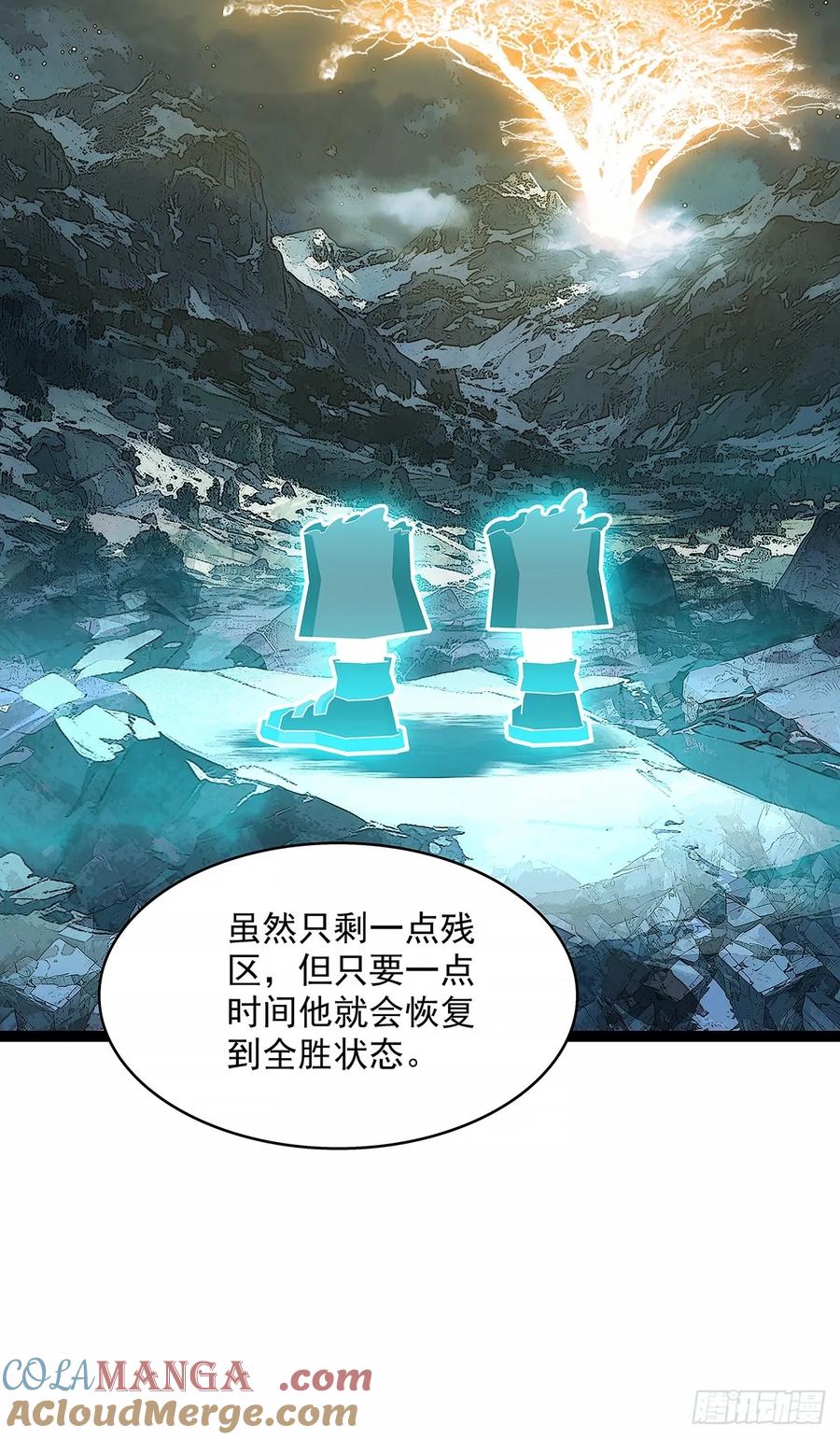 《从认真玩游戏开始崛起》不死的吴凡 第27页