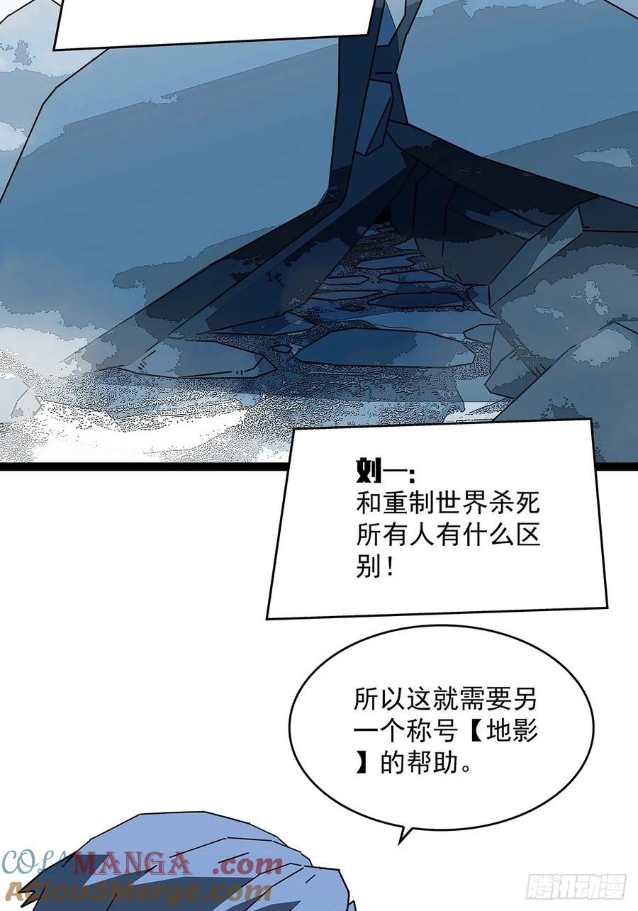 《从认真玩游戏开始崛起》你能打败天耀么 第29页