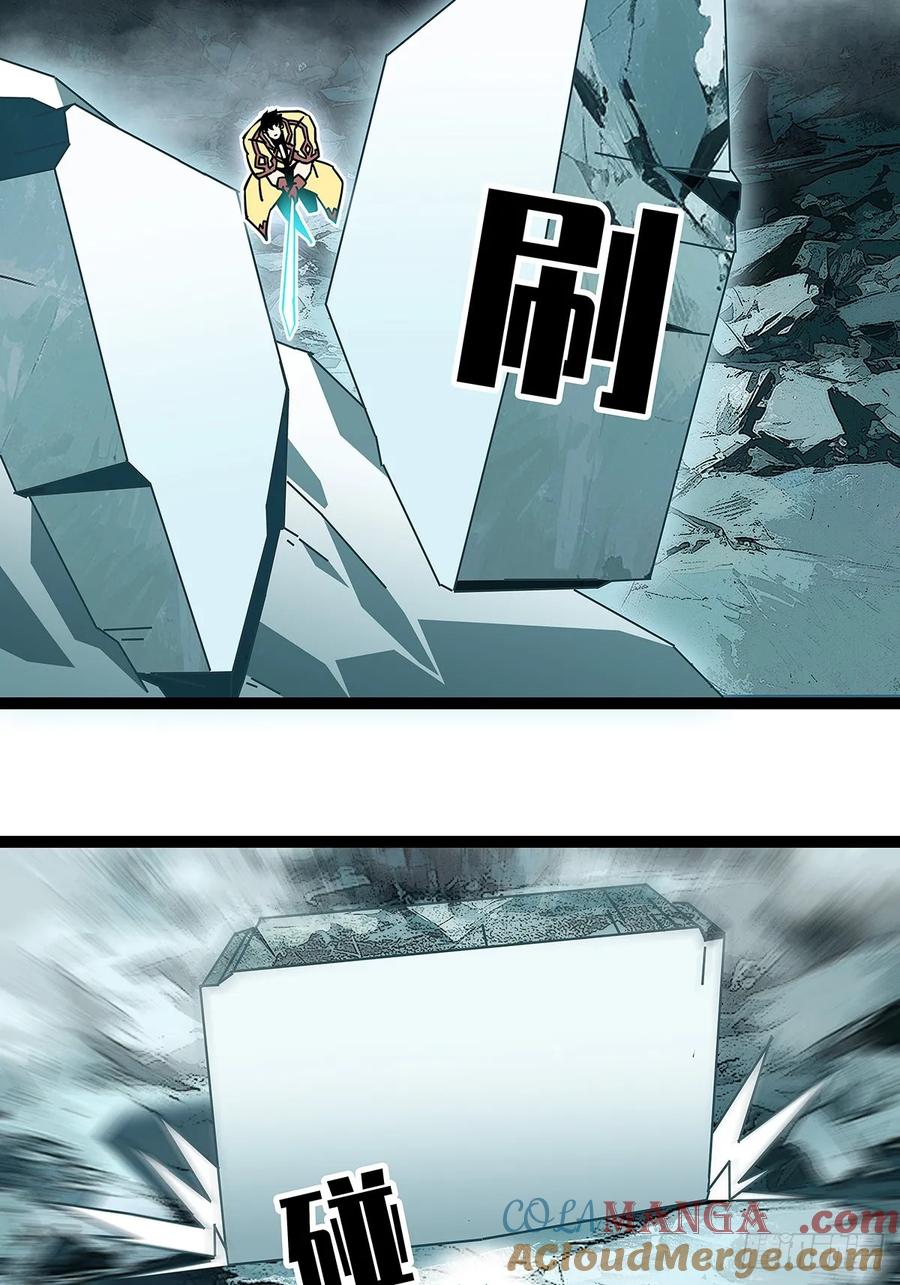 《从认真玩游戏开始崛起》你能打败天耀么 第5页